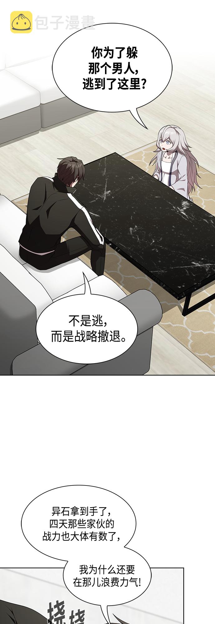 第137话32