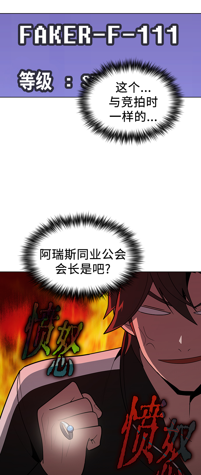 第48话64
