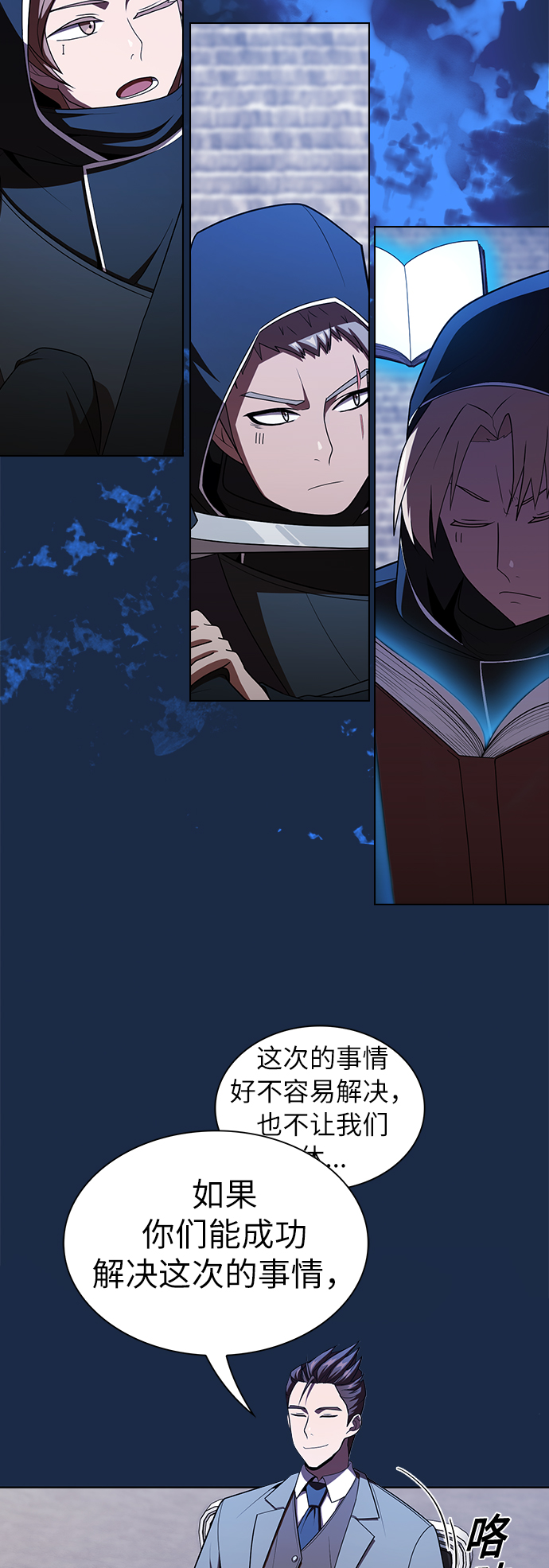 第48话37