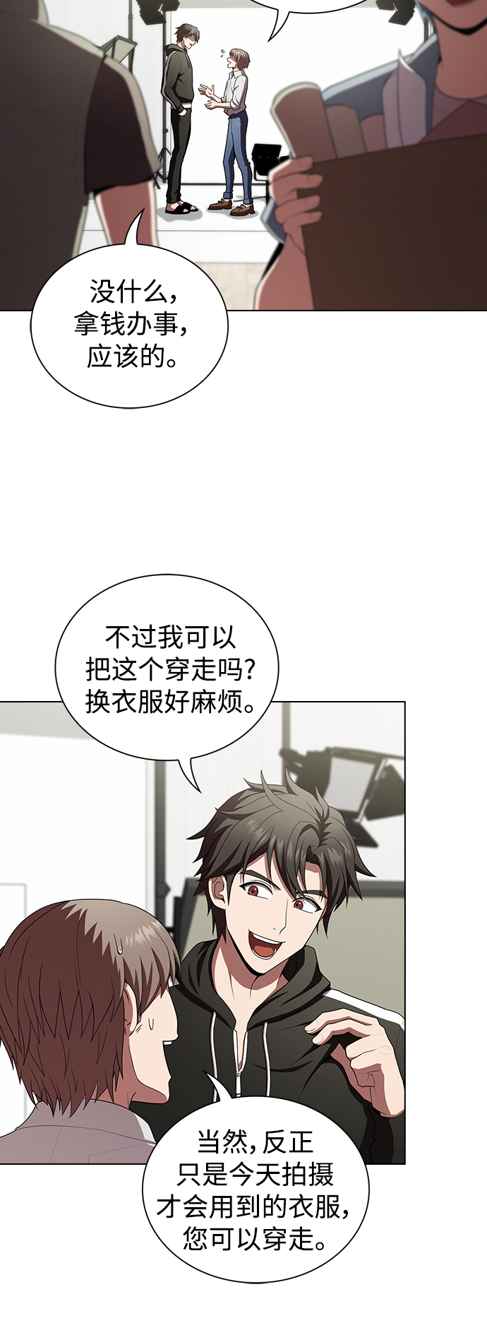 第91话1