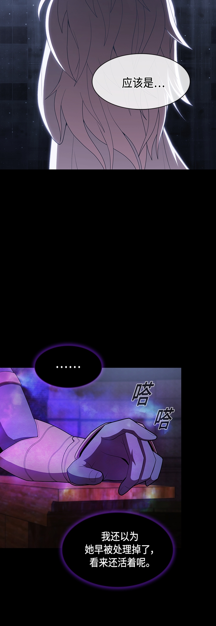第119话4