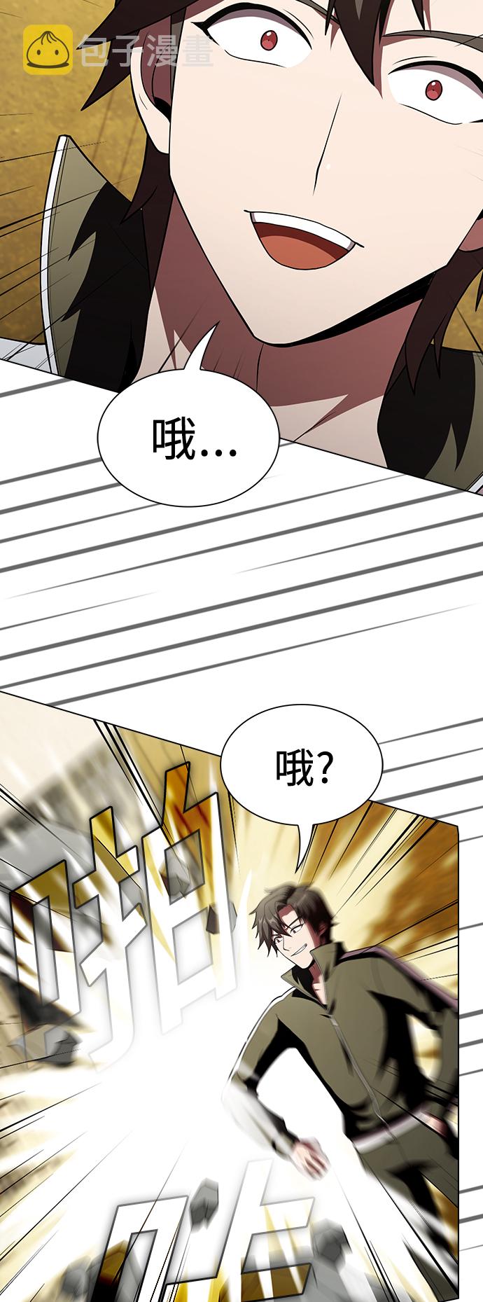 第55话51