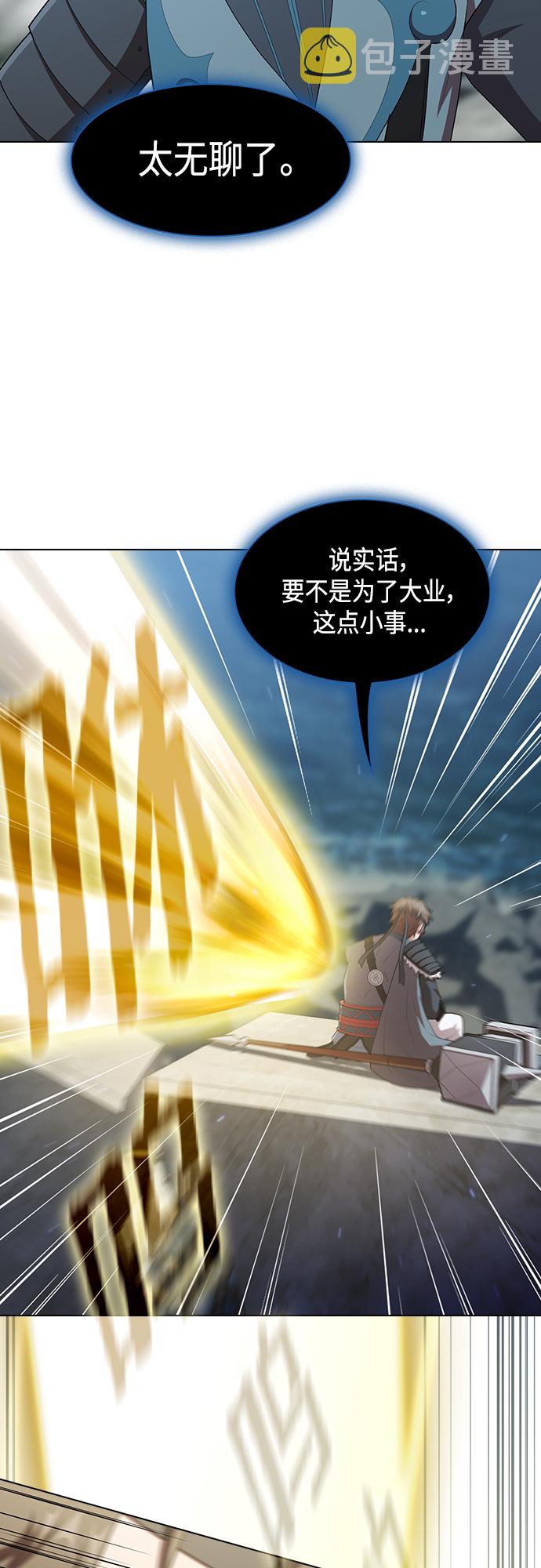 第127话2