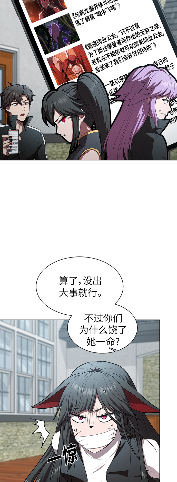 第83话10