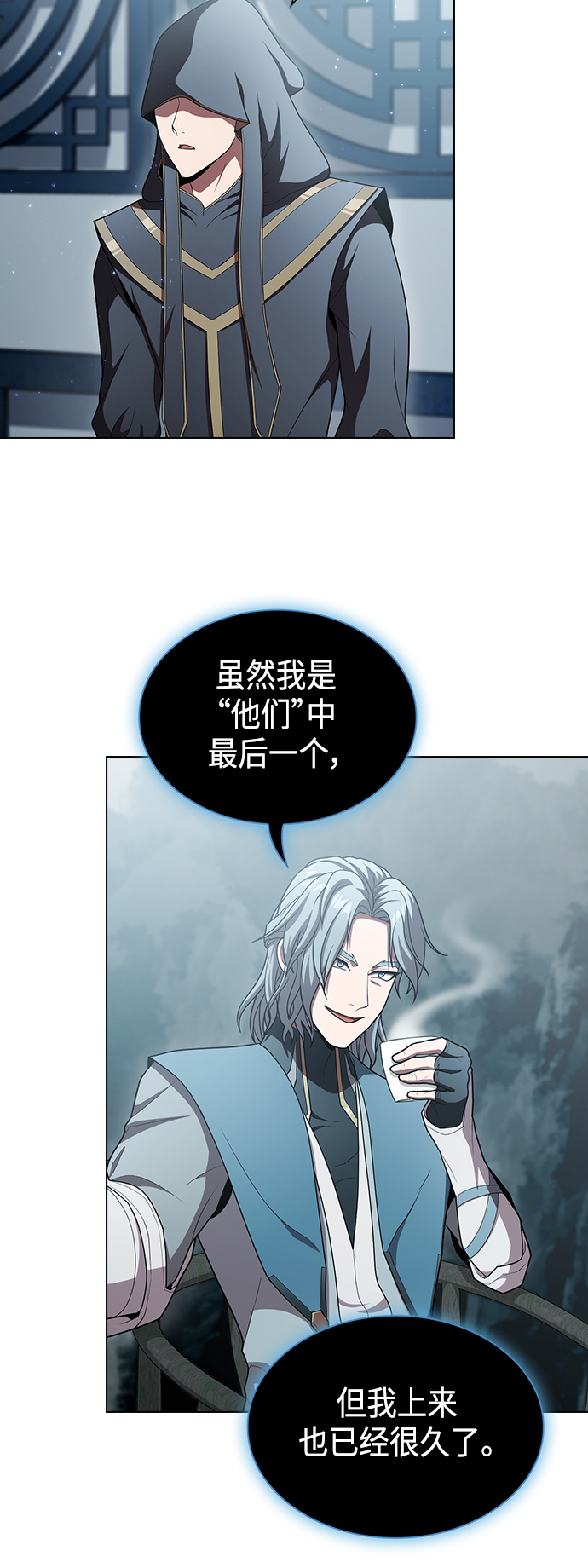第97话29
