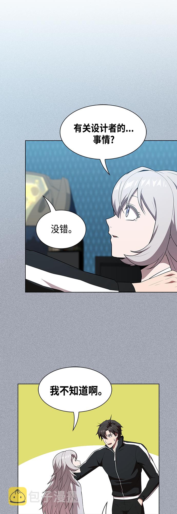 第134话12