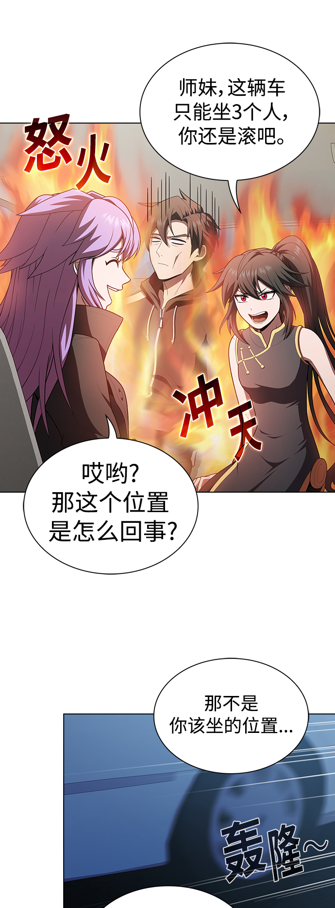 第91话4