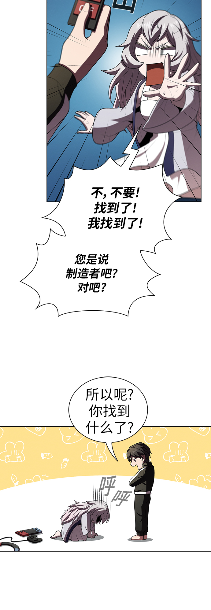 第78话58