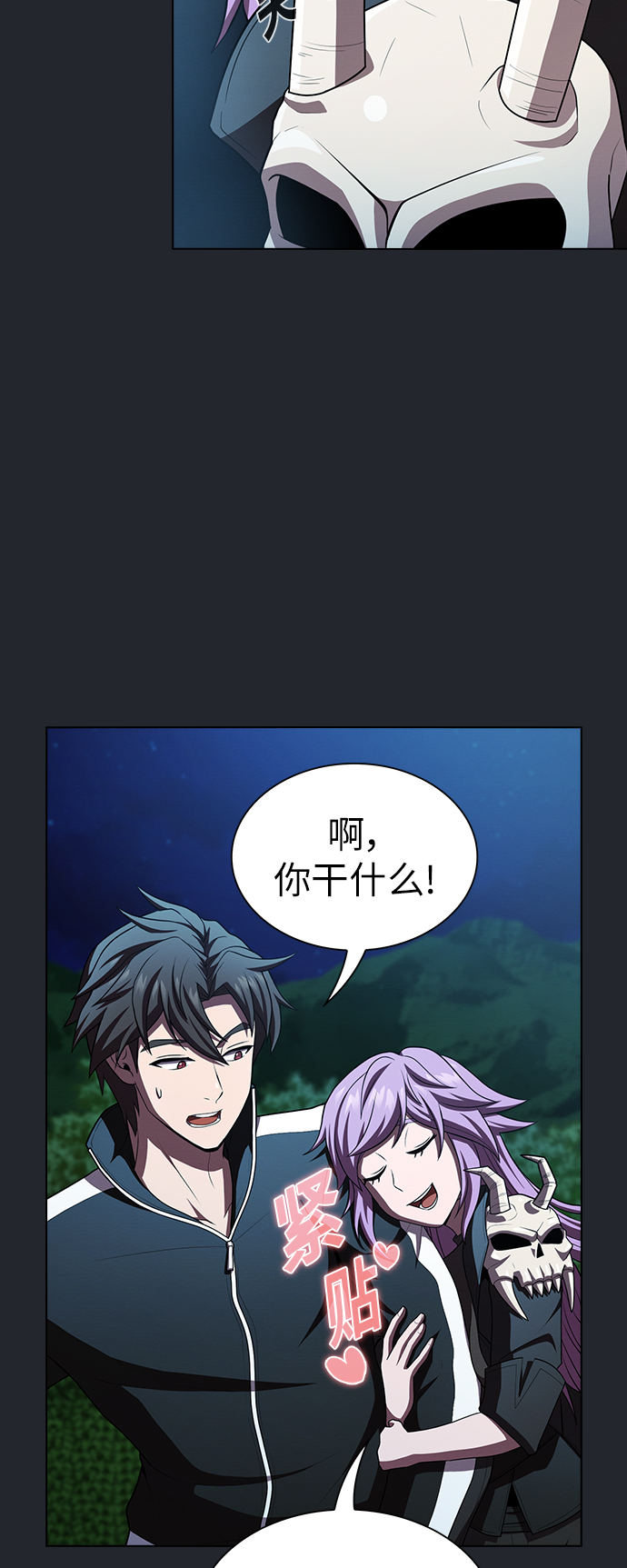 第78话44