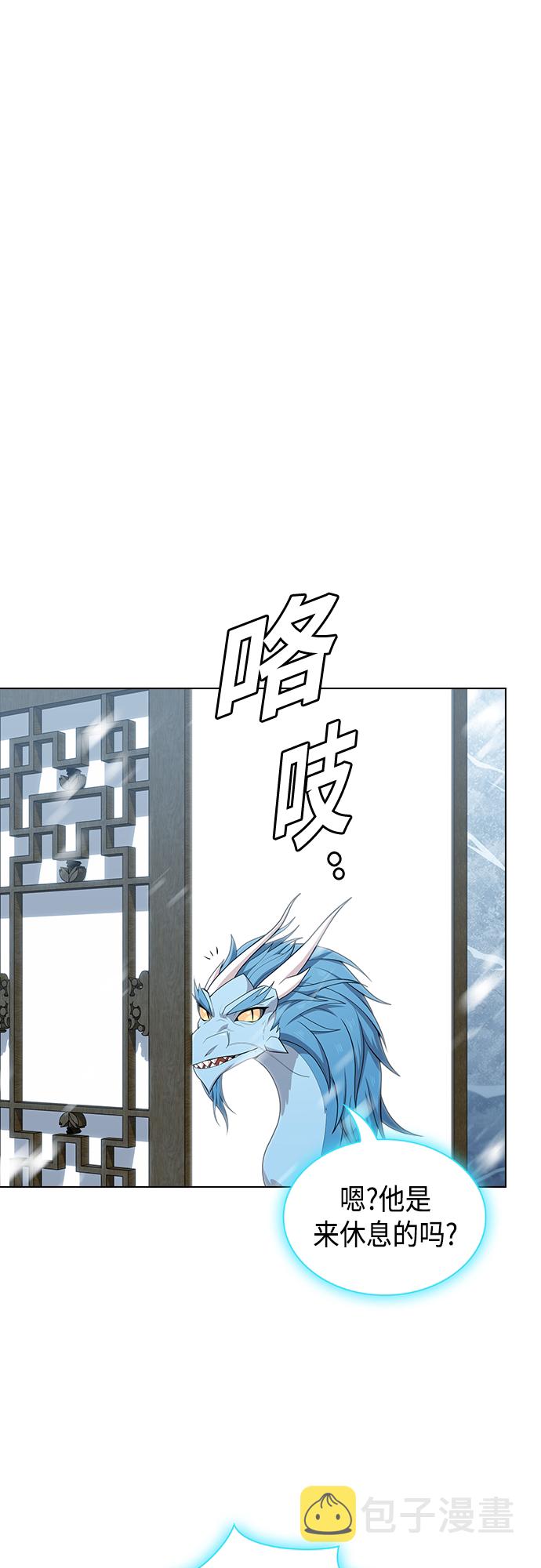 第125话20