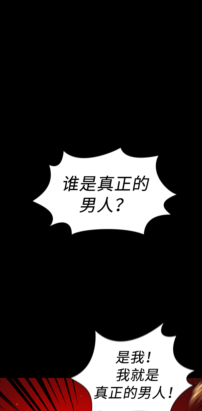 第1话84