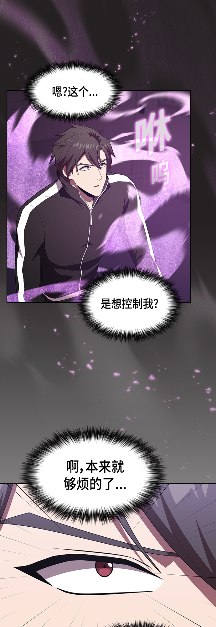第134话21