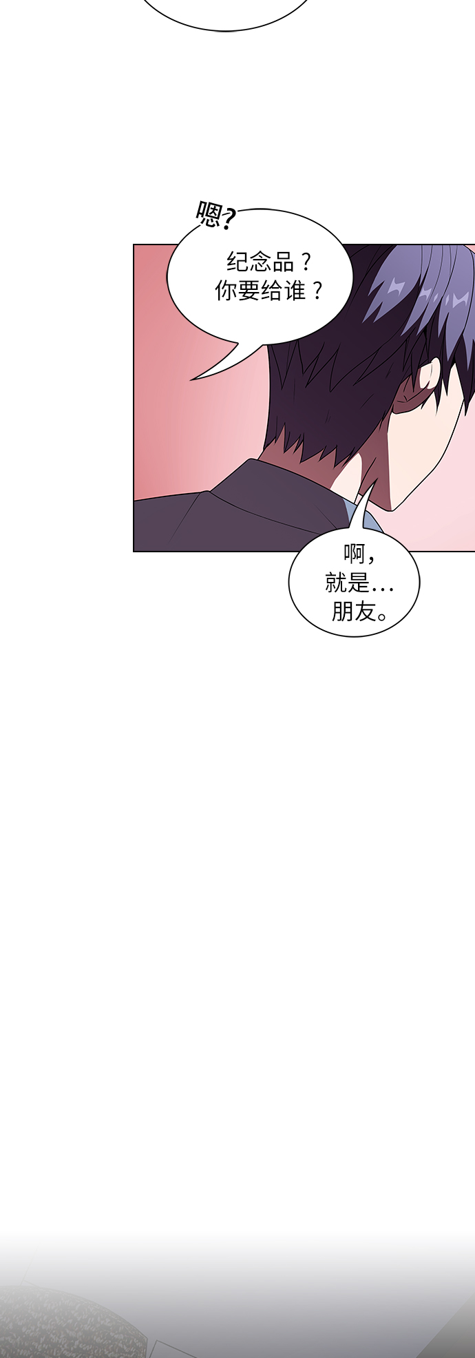 第46话15