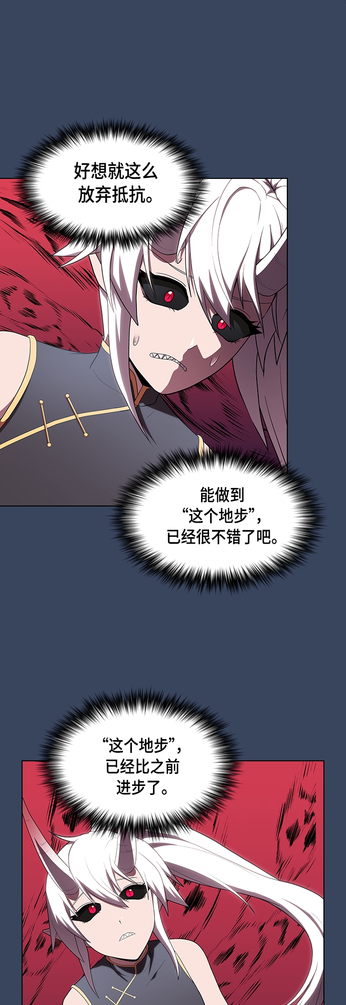 第114话43