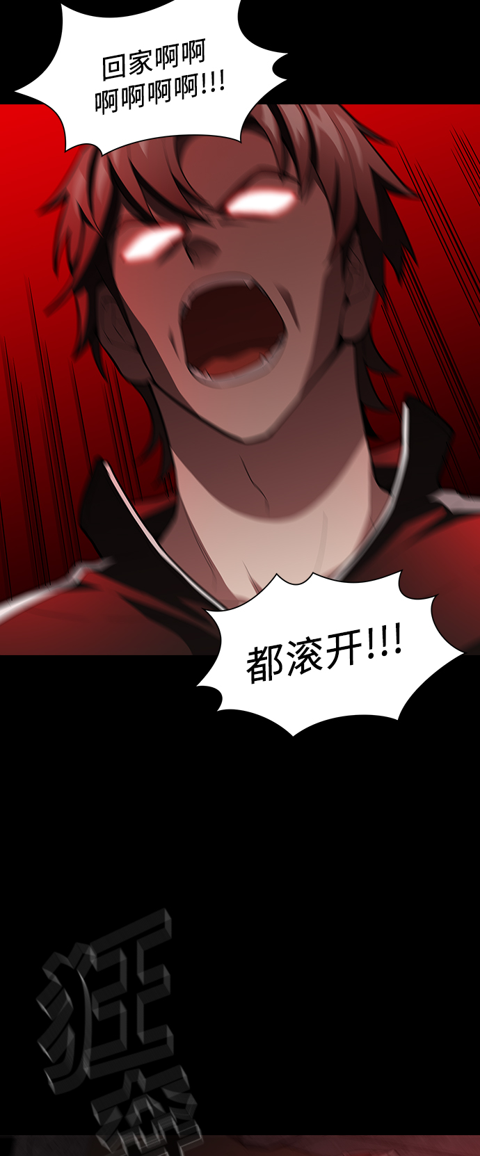 第5话21