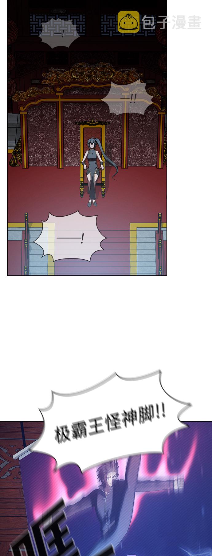 第35话5