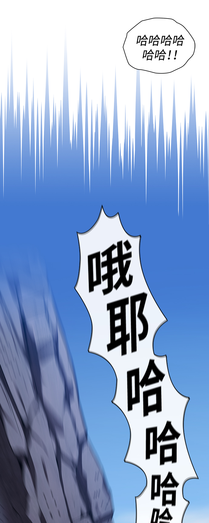 第2话62