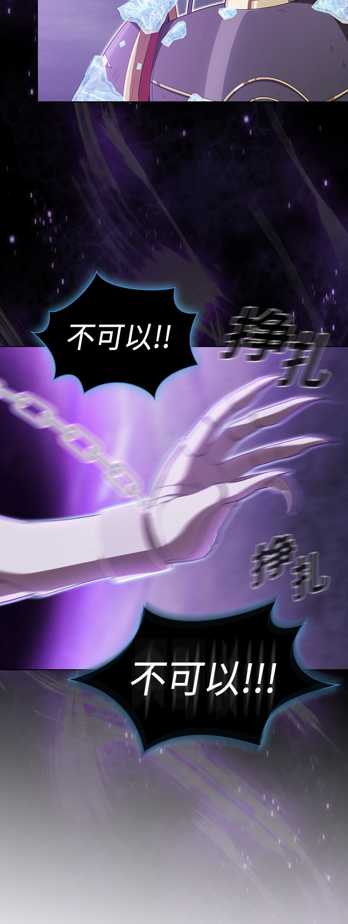 第102话16
