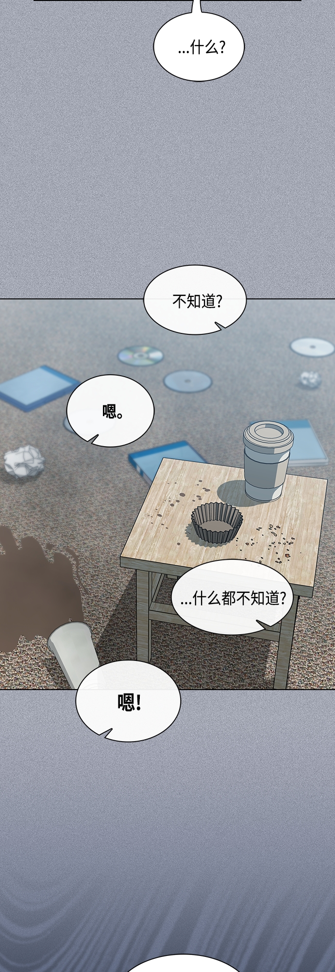 第134话13