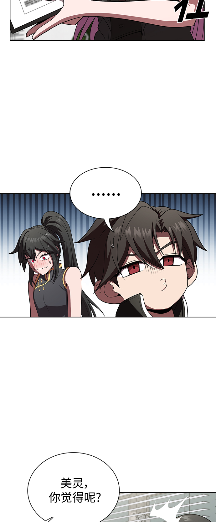 第92话34