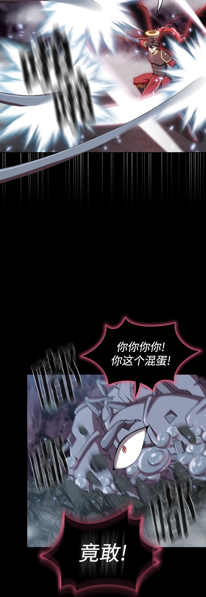 第113话32