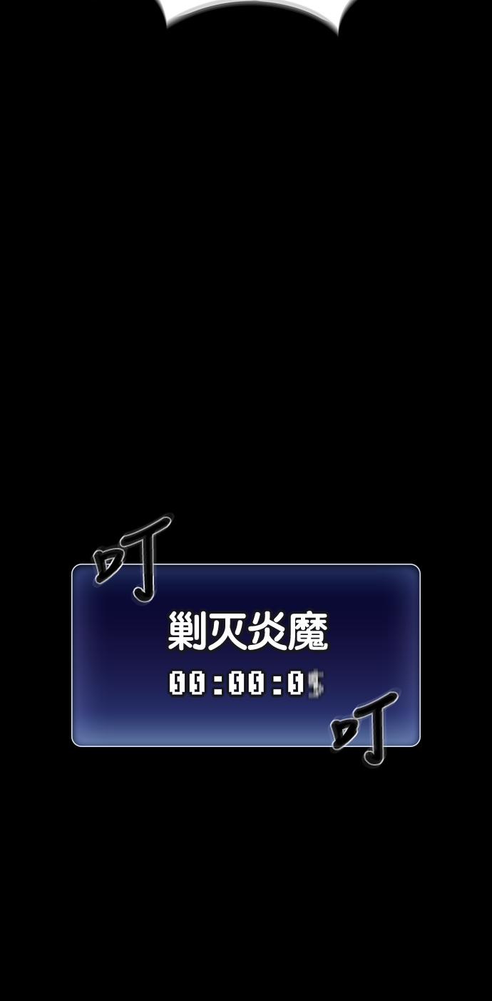 第1话87