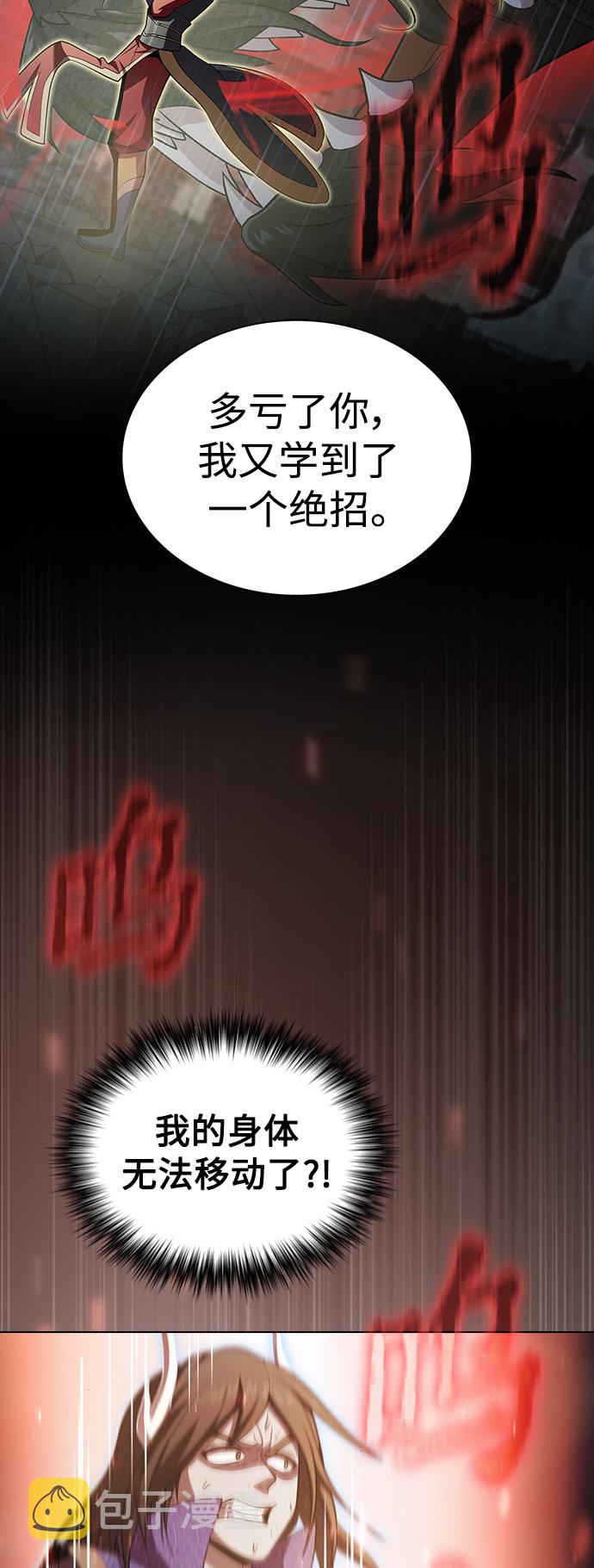 第89话51