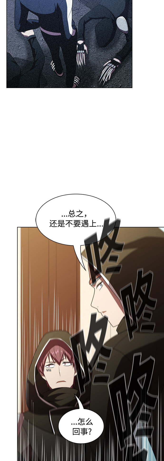 第47话18