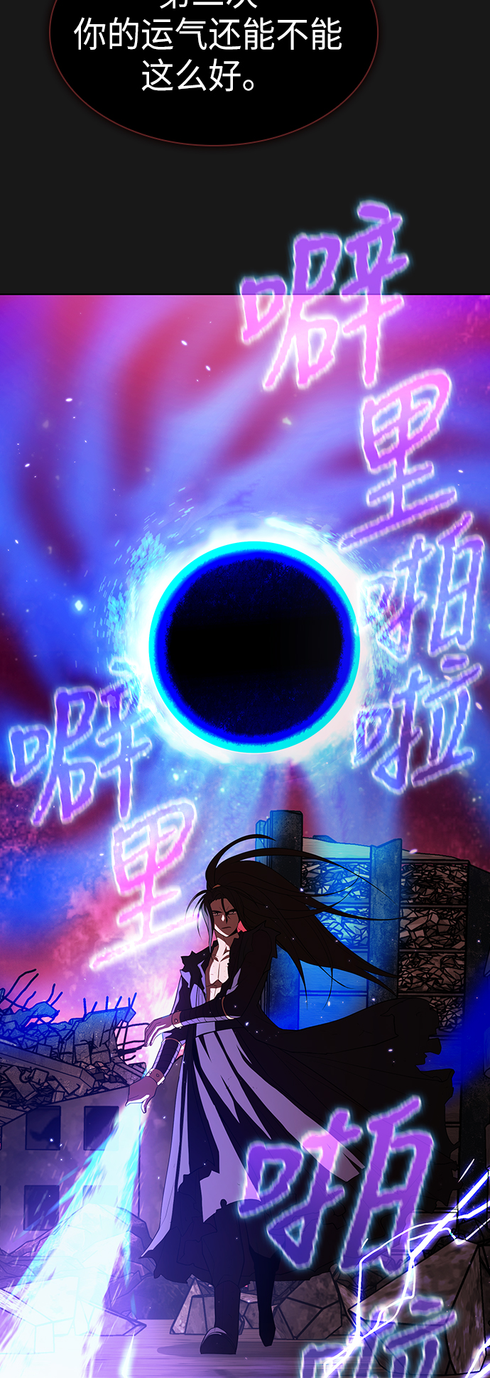 第34话30