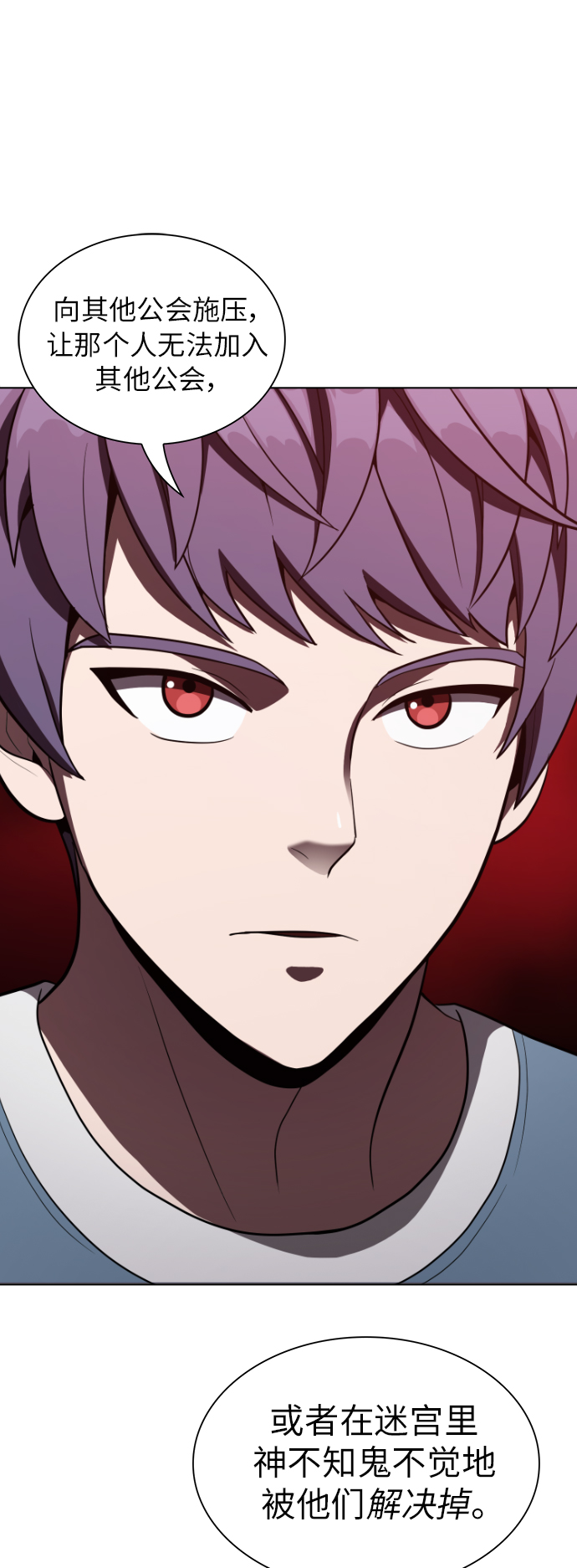 第9话42