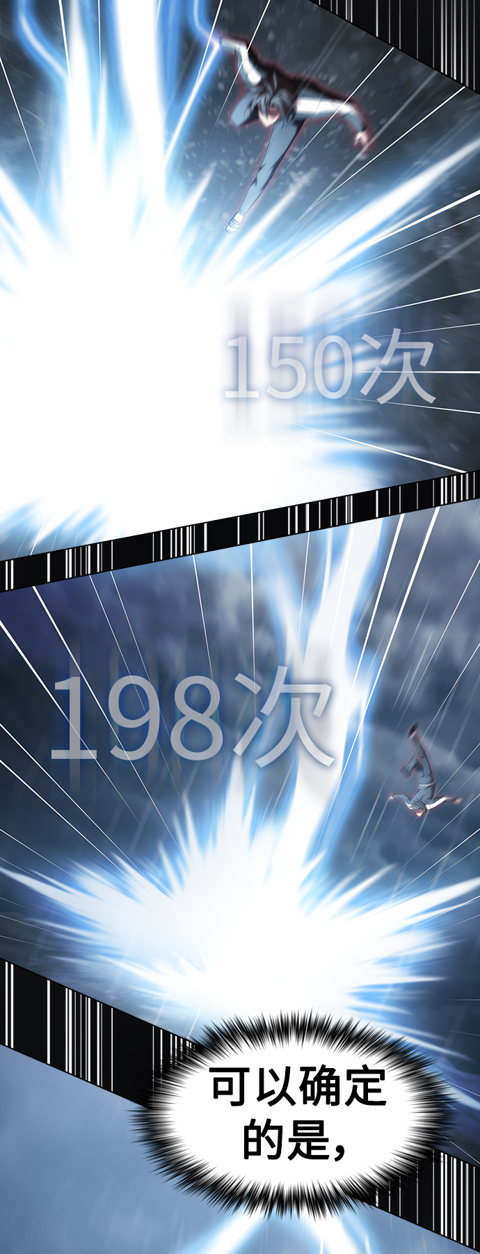 第104话48