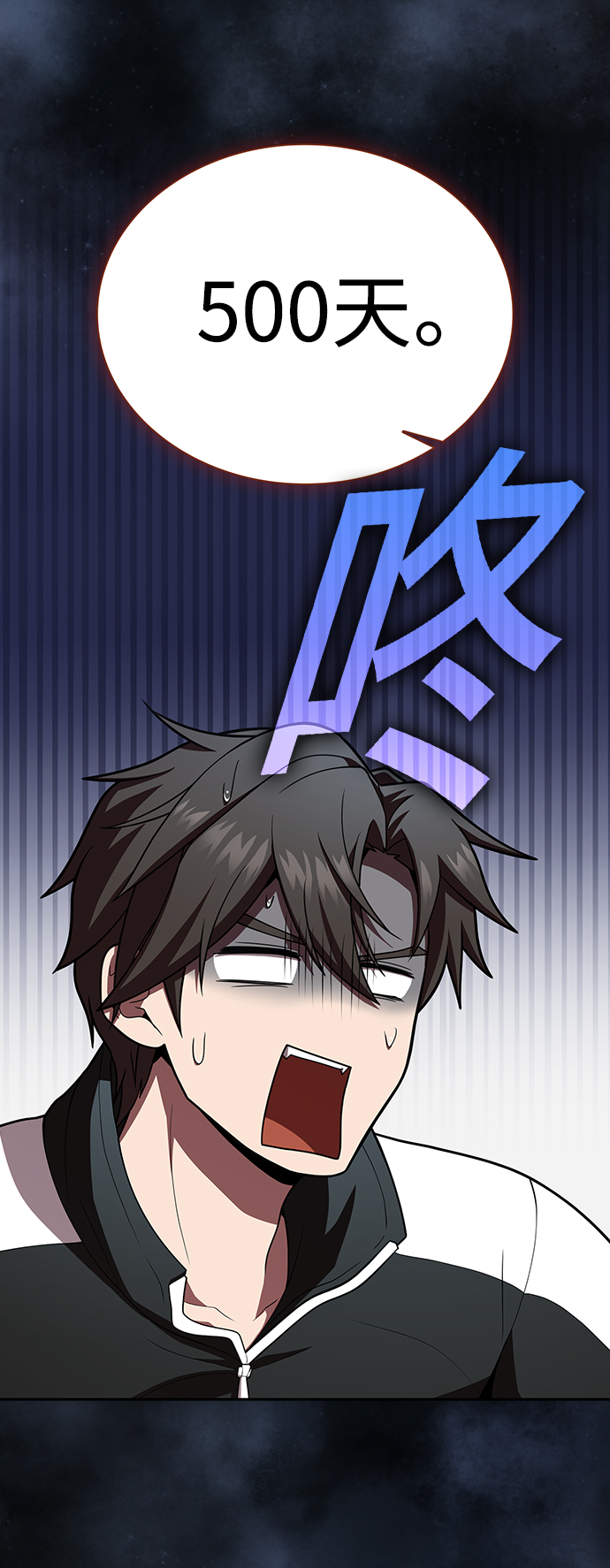 第93话25