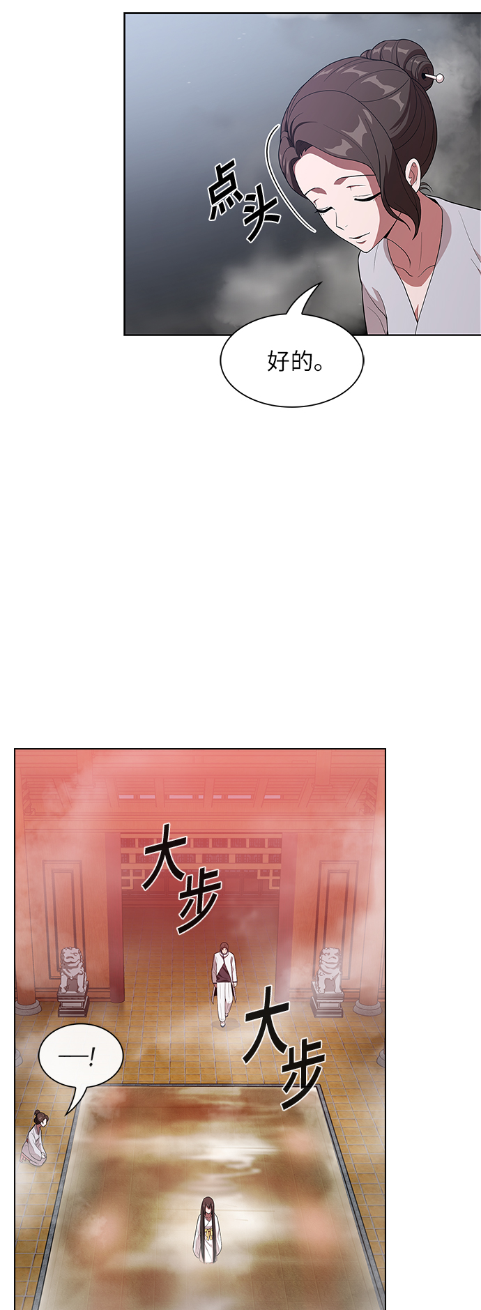第25话1