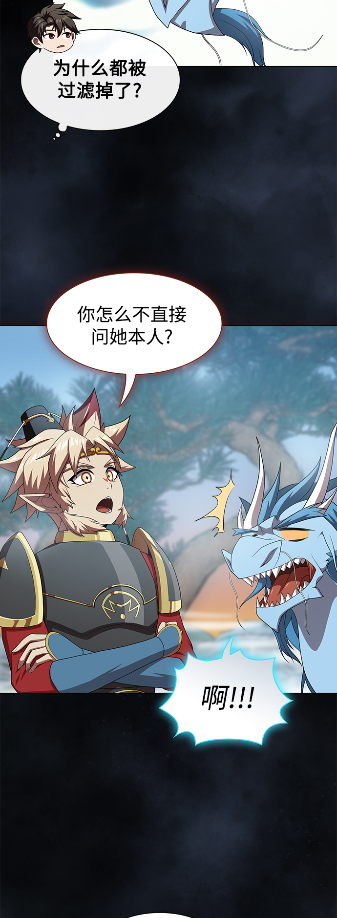第109话55