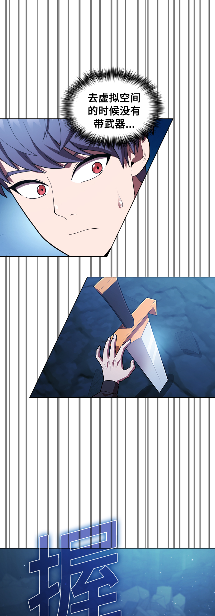 第84话15