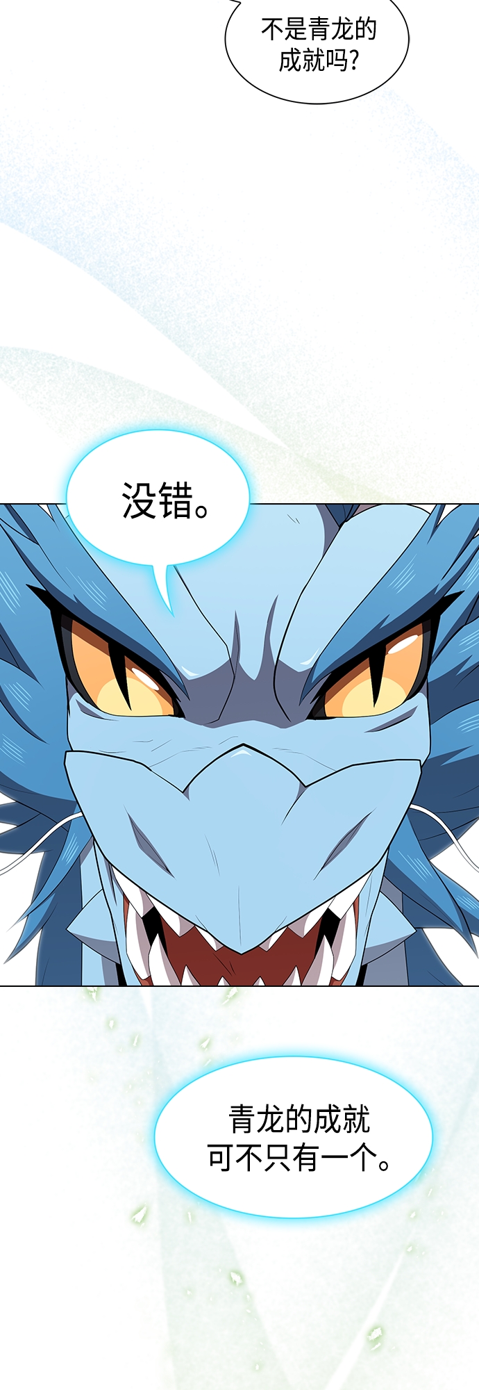第123话47