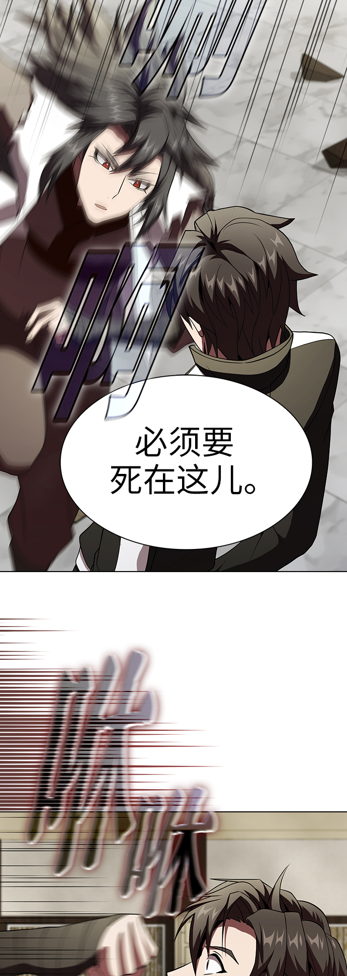 第58话15