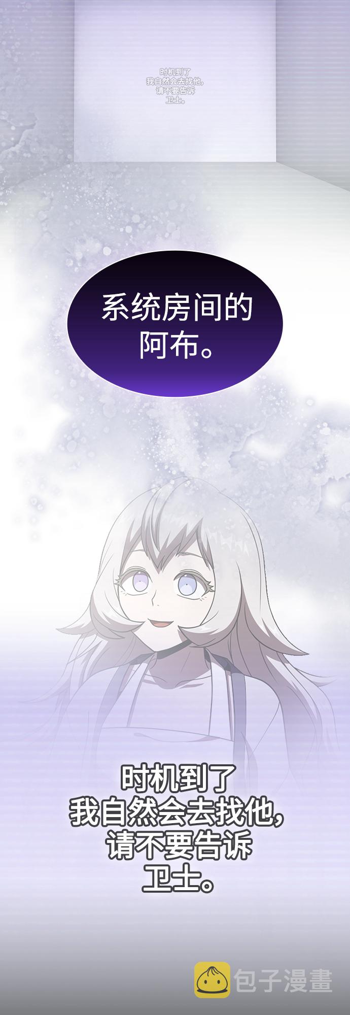 第118话46