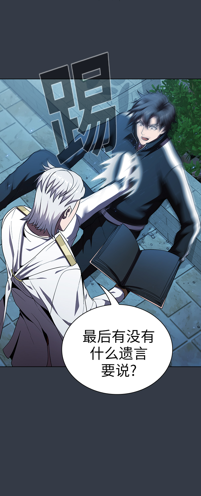 第64话28