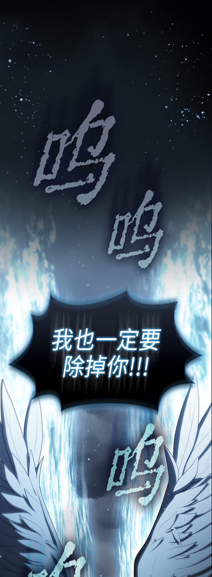 第106话10