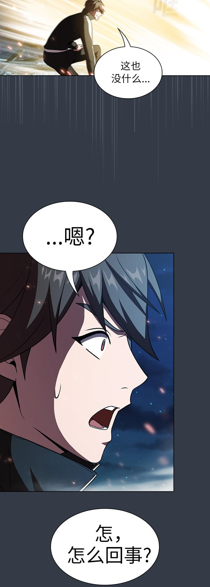 第64话59