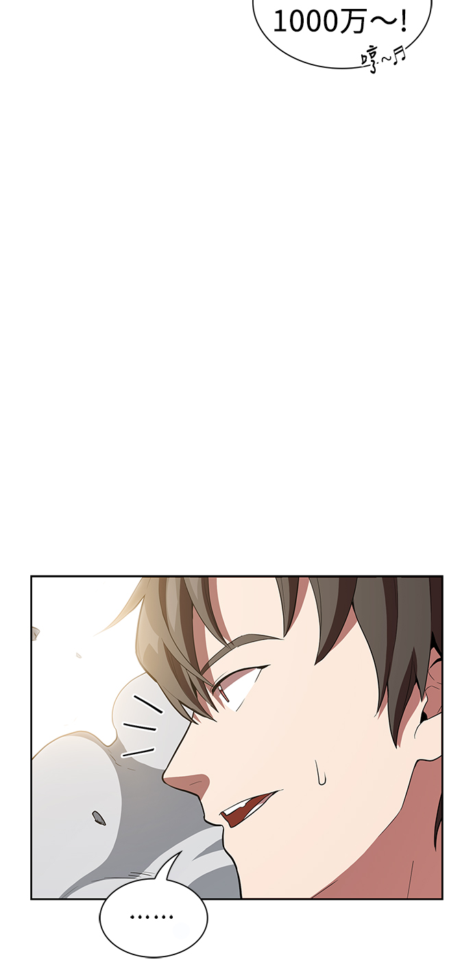 第4话69