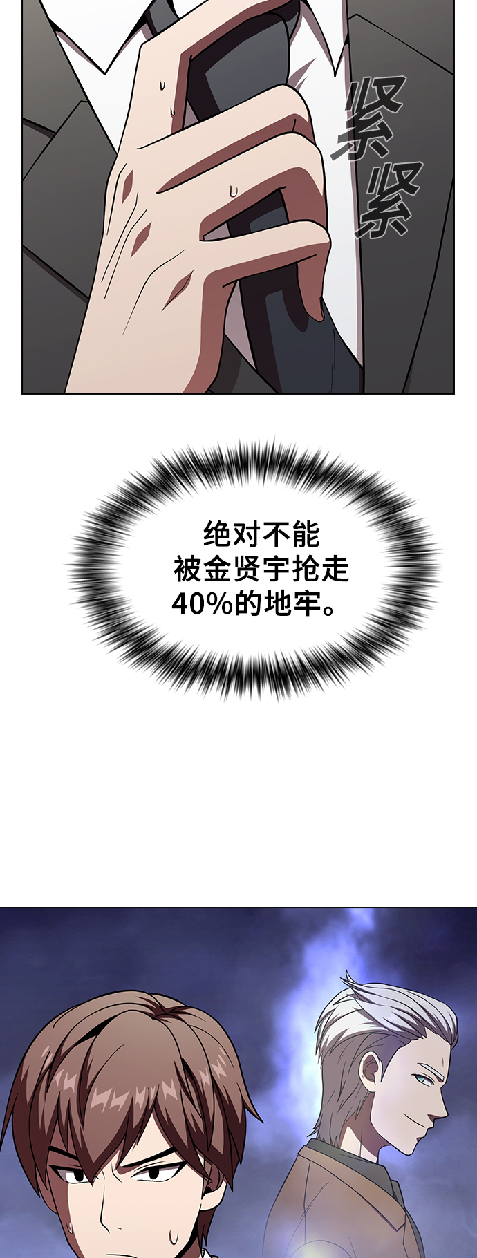 第62话11