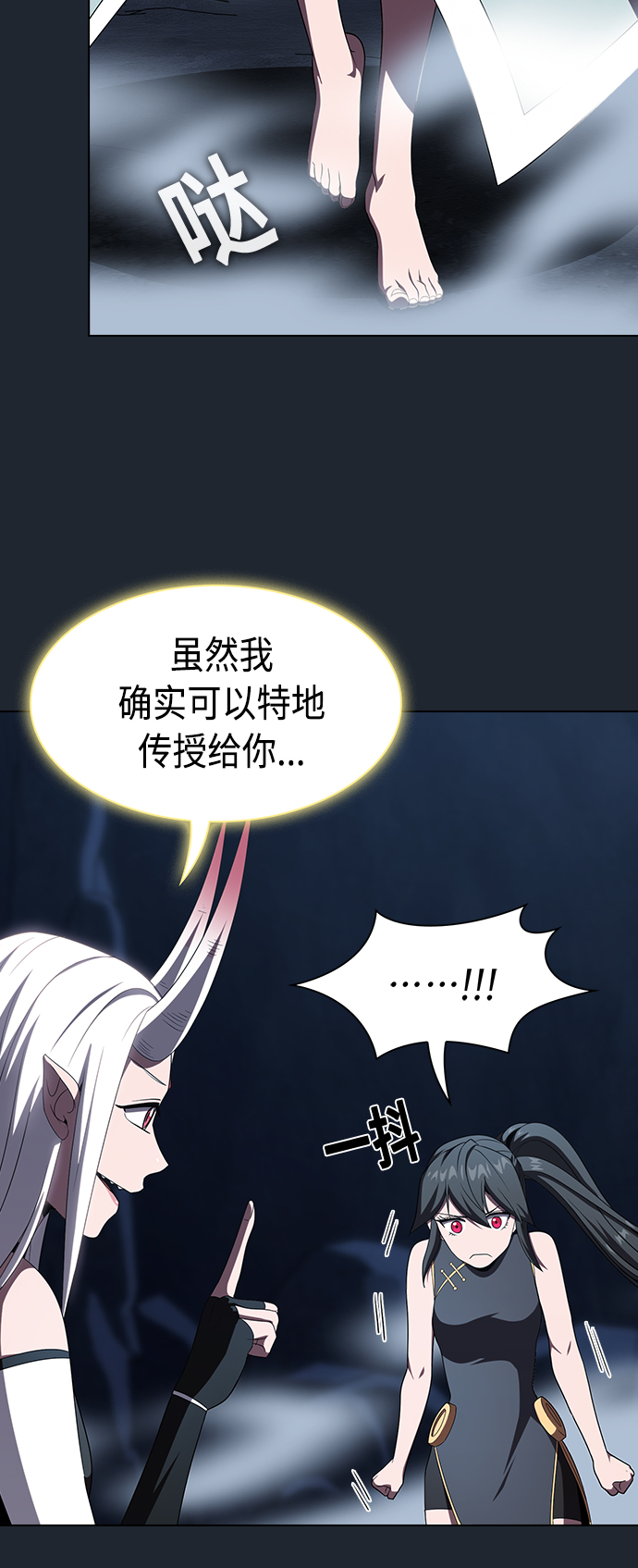 第110话41