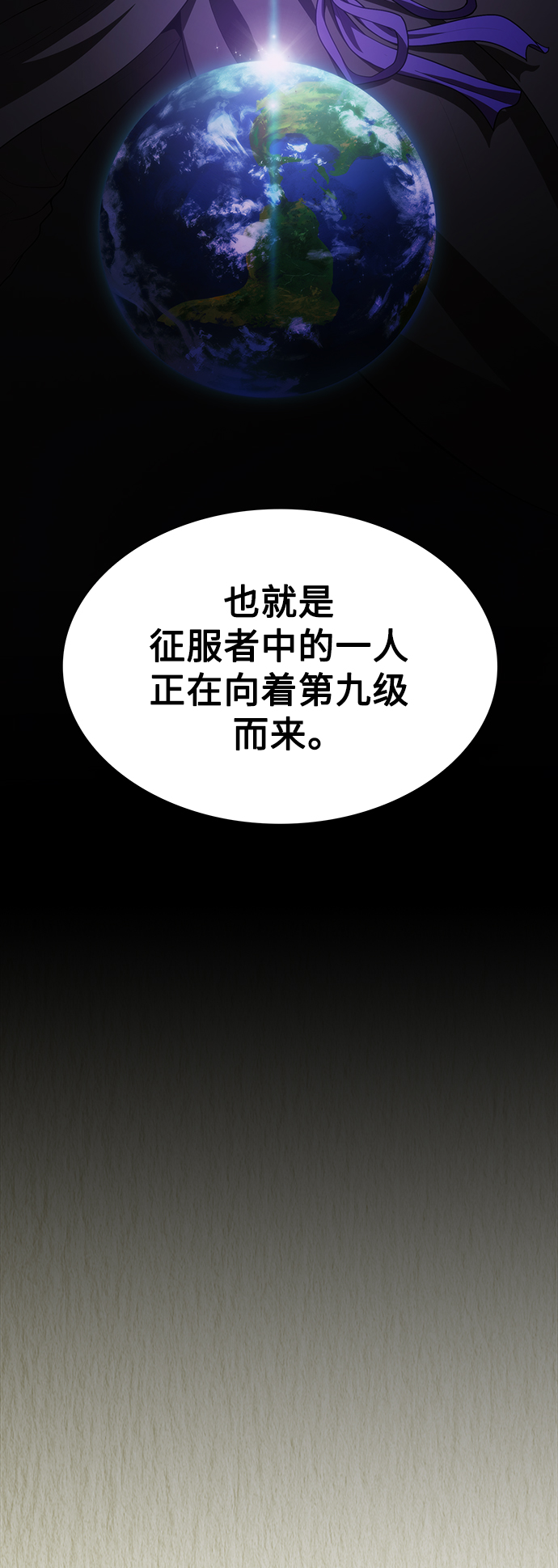 第86话14