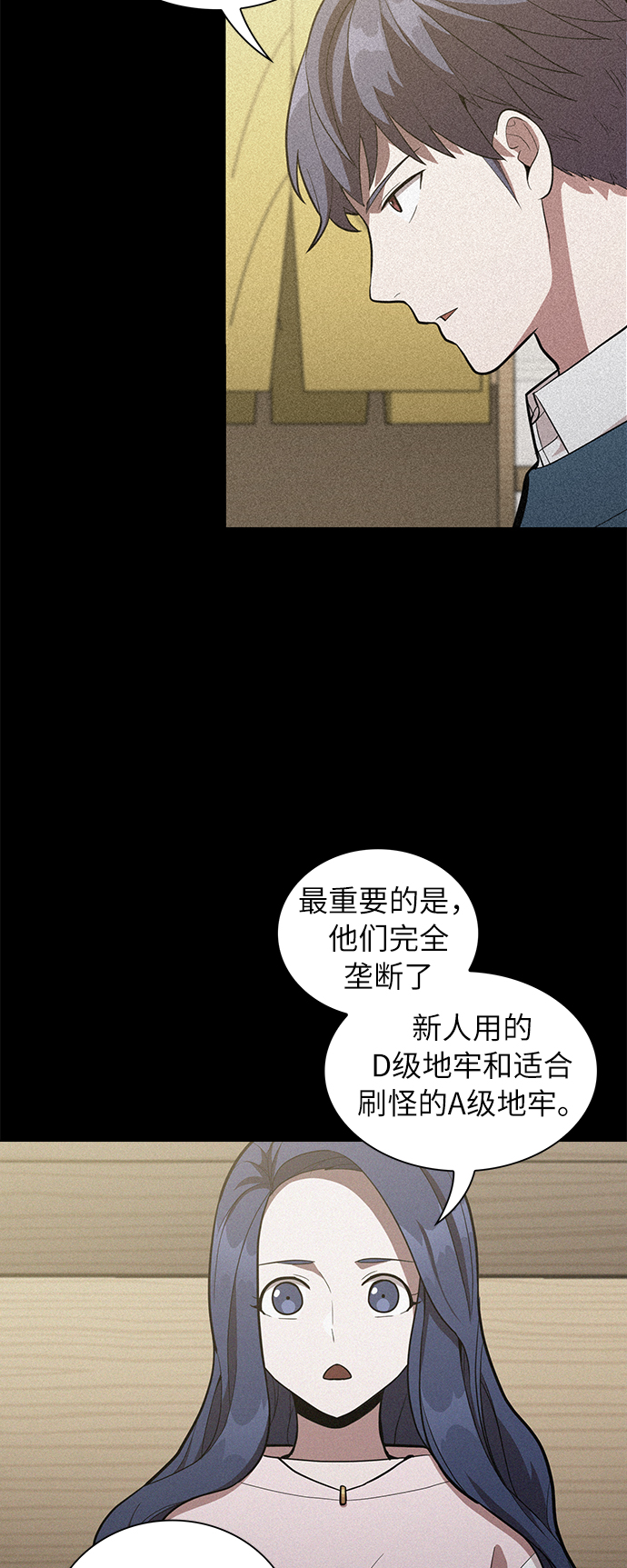 第8话62