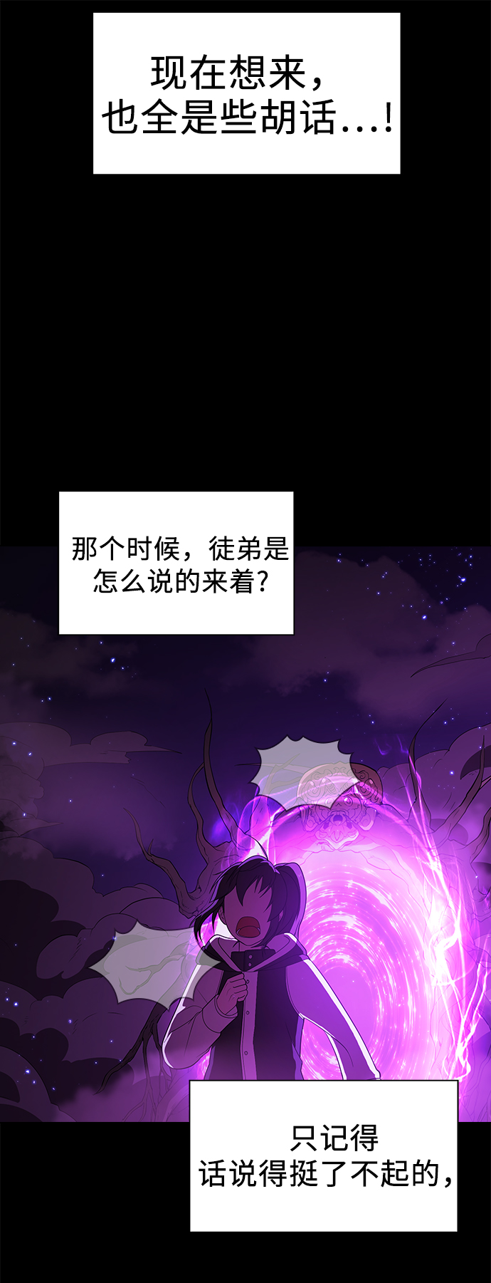 第46话60