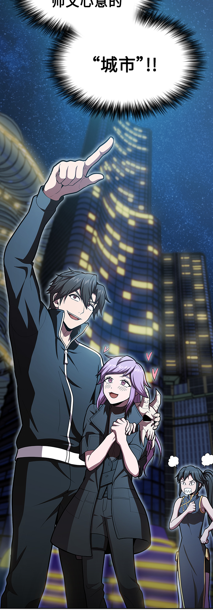 第95话40