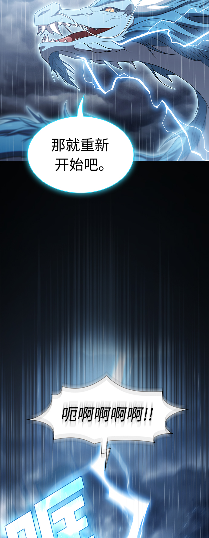 第104话16