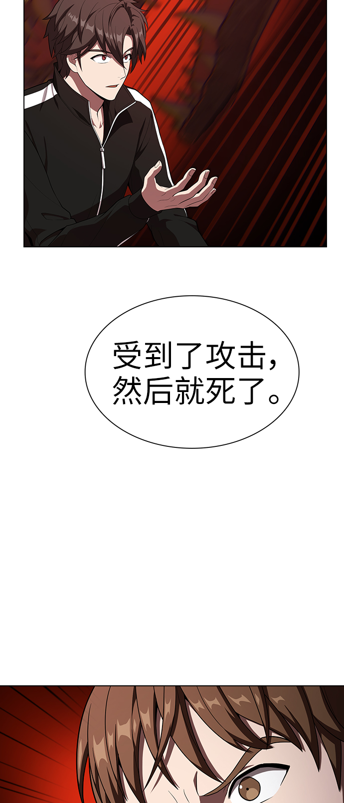 第28话10